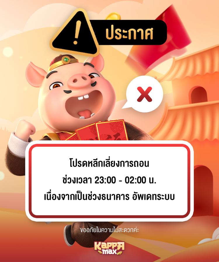 popup